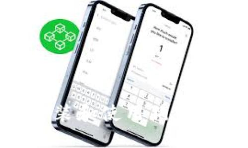 XP电脑上如何安装和使用狗狗币钱包：详细教程