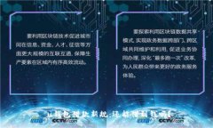  u钱包借款新规：还能借到