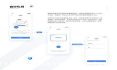 如何安全管理比特币钱包
