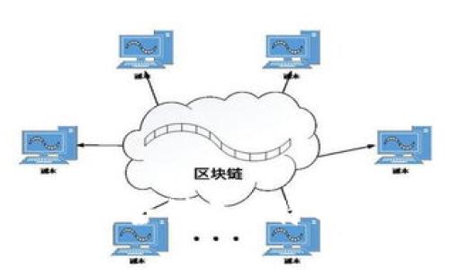 如何利用U盘安全创建比特币钱包：全面指南