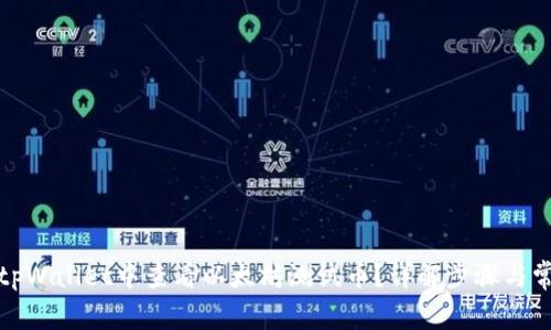 如何在tpWallet中查看以太坊测试币？详解步骤与常见问题
