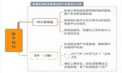 如何在比特派钱包购买T