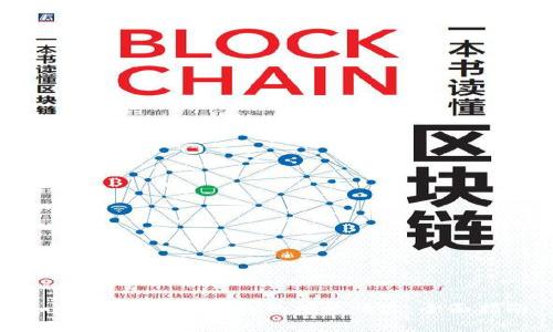 如何查询USDT钱包的授权情况：全面指南