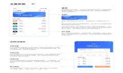 欧易交易所如何将USDT转出