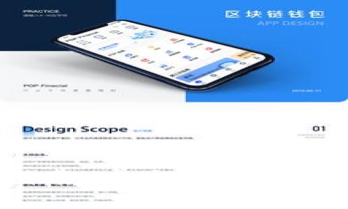 比特币Mibo钱包使用指南：安全、高效的加密货币存储解决方案