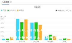 u付钱包是什么uu付钱包/