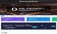: 如何选择USDT钱包：接收