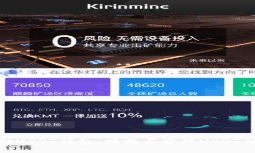 : 如何选择USDT钱包:接收与管理USDT的最佳选择
