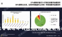 狗狗币适合放进冷钱包吗？彻底解析与投资指南