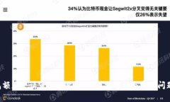 u钱包额度申请审核需要多