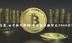 在这里，我将为您构建一个友好的，并列出相关
