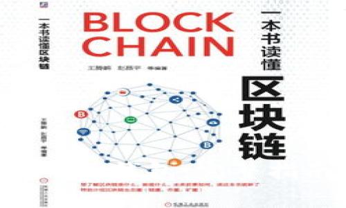 如何安全高效地连接U钱包：完整指南与常见问题解析