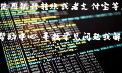   如何在欧易钱包中出售
