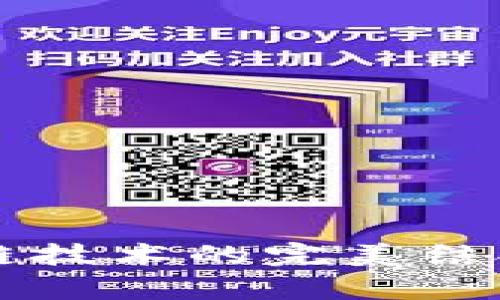 探寻大数据分析与区块链技术的完美结合，你了解有哪些应用吗？