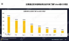 “u钱包实名制是什么？如何快速完成实名验证？