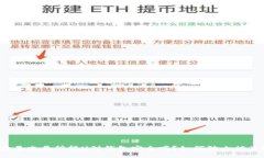 欧易交易所转U到钱包安全