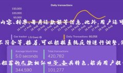 baotiU钱包，最相似的口子你知道吗？/baoti  U钱包