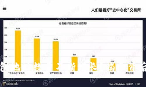 为何比特币钱包地址数量不断增长?揭示背后的原因和趋势
