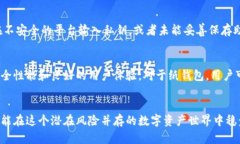   “冷钱包是什么？如何防止冷钱包被盗的应用程