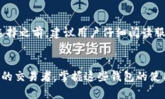   外汇交易中的W钱包和U钱包到底是什么？ /  gu