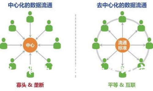 警察能查出你收的U钱包里的钱吗?方法大揭秘!
