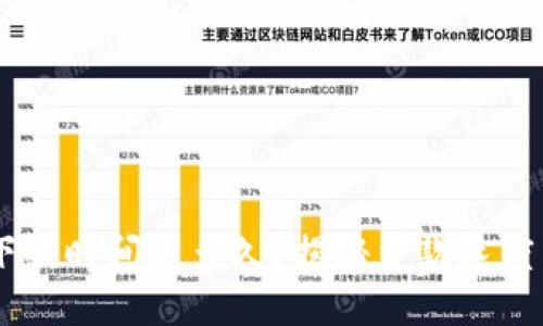 u钱包下款时间是多久?揭秘贷款速度与流程!