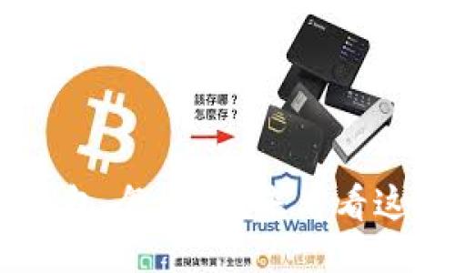 阿U吃面没钱包,怎么办?来看看这些应对妙招!