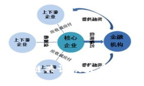 你知道区块链共识模块有哪些公司吗?