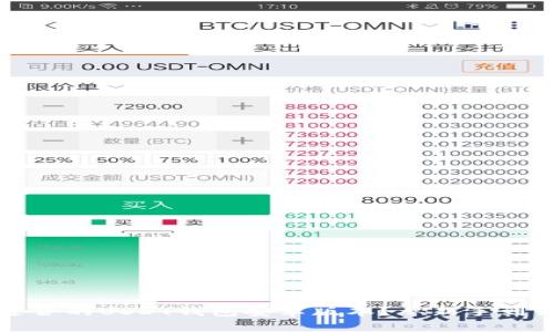 怎么选择最适合的USDT钱包安卓版本?从新手到高手的全攻略