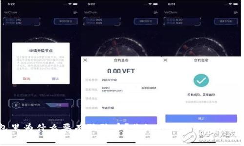 钱包里为什么要有狗狗币?你知道的比你想的要多!