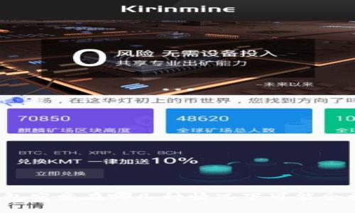 冷钱包究竟在哪几种情况下可能会被盗?
