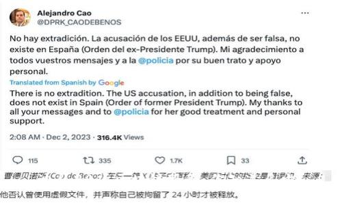 迪拜20项区块链服务,你知道多少?