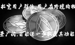 u收款钱包是一款功能强大