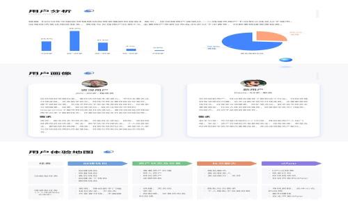 u钱包额度已满是什么情况?如何解决?