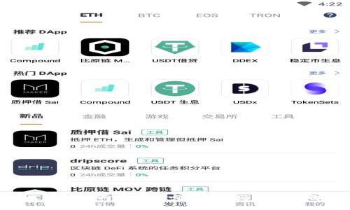 区块链入网系统有哪些?让我们来聊聊!