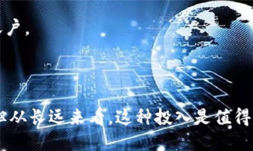   哪些公司开通区块链账户？你知道吗？ / 

 guanjianci 区块链账户, 加密货币, 数字资产, 技术公司 /guanjianci 

什么是区块链账户？
区块链账户是用户在区块链网络上的身份标识，这种身份可以用于存储、发送和接收加密货币及其他数字资产。每个区块链账户都有一个唯一的公钥和私钥。公钥公开，任何人都可以通过它来向你发送资产；私钥则需要妥善保管，任何拥有私钥的人都能完全支配该账户中的资产。

为什么越来越多的公司开通区块链账户？
随着加密货币和区块链技术的去中心化、透明和安全性等特点被广泛认可，许多公司在探索如何将这项技术整合到他们的业务中。首先，区块链技术能够大大降低交易成本，提高效率，从而成为吸引企业的关键因素；其次，尤其是一些科技公司，逐渐意识到用户对数字资产的潜在需求，他们希望通过开设区块链账户来更好地满足这一需求。更重要的是，区块链为资产的管理和流转提供了一条透明和可追溯的路径，对于许多行业（比如金融、供应链、医疗等）来说，这是他们在处理数据时遵循透明性与合规性的一种有效方式。

哪些公司已经开通区块链账户？
现在市面上已经有不少科技公司和金融机构开通了区块链账户。下面是一些比较知名的公司：

h41. PayPal/h4
作为全球最大的在线支付公司，PayPal在2020年宣布开通了自己的区块链账户，允许用户买卖比特币和其他加密货币。这一举措让PayPal在竞争激烈的在线支付领域保持了领先地位，也吸引了大量对加密货币感兴趣的用户。

h42. 微软(Microsoft)/h4
微软早在2015年就开始研究区块链技术。通过Azure区块链服务，企业可以快速创建和管理区块链网络，支持多个区块链框架。尽管微软不直接持有区块链账户，但它为企业用户提供开通区块链账户的基础设施。

h43. JP摩根(JPMorgan Chase)/h4
作为全球最大的投资银行之一，JP摩根于2019年推出了自己的区块链网络“JPM Coin”。该网络允许他们的企业客户在账户之间进行快速和安全的跨境支付，这无疑让传统金融机构也逐渐向数字化转型。

h44. Facebook（Meta）/h4
Facebook在其数字货币项目“Libra”中积极探索区块链技术，并希望通过创建一个新的全球支付系统来与传统金融体系对抗。尽管该项目经历了不少波折，但Facebook对区块链的信心依旧坚定。

开通区块链账户的各类企业
除了上述大型科技和金融公司外，越来越多的初创企业和传统企业也开始进军区块链领域。比如，许多电商平台、物流公司、媒体公司以及医疗机构都在积极尝试应用区块链技术，以运营，提高透明度和信任度。

h45. Shopify/h4
Shopify是一个流行的电子商务平台，它允许商家在其上开设在线商店。Shopify最近与加密货币支付处理公司合作，让商家可以选择接受比特币、以太坊等数字货币作为支付方式，从而为商户提供一种新的支付选择。

h46. IBM/h4
IBM在区块链领域的投入相当大，其区块链解决方案已经帮助众多企业加速数字化转型。IBM的区块链平台致力于帮助企业快速构建和管理区块链网络，并通过与其他大型企业合作，提高行业内的透明度和信任感。

h47. Amazon（亚马逊）/h4
尽管亚马逊尚未推出自己的加密货币，他们却积极探索区块链技术在云计算和数据存储中的应用。亚马逊AWS提供了包括区块链在内的多种服务，帮助开发者和企业快速构建区块链应用。

开通区块链账户需要做哪些准备？
如果您的企业想要开通区块链账户，首先要做好充分的准备。这里列出了一些关键的步骤，供您参考：

h41. 了解区块链基础知识/h4
在开通区块链账户之前，企业需要对区块链的基本原理和相关概念有一个全面的理解。培训内部团队，寻找专业的区块链顾问是很重要的。

h42. 确定法律法规合规性/h4
不同国家和地区在区块链和加密货币方面的法律法规各有不同，因此企业需要确保在使用区块链技术时符合当地法律法规。建议寻求专业法律建议以规避潜在的法律风险。

h43. 选择合适的平台和技术/h4
企业需要根据自身的需求选择合适的区块链平台和技术架构。一些知名的区块链平台如以太坊、Hyperledger Fabric等，企业要根据自身情况选择使用。

h44. 实施安全措施/h4
由于区块链账户一旦被攻击可能导致不可逆的损失，企业在开通账户时必须实施严格的安全措施，包括私钥管理、数据加密等。

为什么选择区块链账户？
很多企业虽然听说区块链账户，但仍然不明白为什么它会成为一种新的选择。这里有几个值得考虑的优势：

h41. 透明性和可追溯性/h4
区块链上的所有交易都是公开的且可以追溯的，这样就增强了各方之间的信任感。无论是商品的来源、金融交易历史，还是用户身份信息，都可以通过区块链进行验证。

h42. 降低成本/h4
区块链技术可以通过去中心化消除中介，从而降低交易成本。例如，跨境支付往往需要高昂的手续费，通过区块链技术可以大幅度降低这部分开支。

h43. 安全性/h4
区块链采用高强度的加密算法，保证账户信息的安全性。一旦数据记录在区块链上，就无法被篡改，极大增强了网络的抗攻击能力。

常见的疑问
h4问题1：开通区块链账户需要哪些技术支持？/h4
开通区块链账户需要一定的技术支持，主要体现在以下几个方面：
首先，企业需要有至少一位懂得区块链技术的开发人员来负责账户的开通和管理。这些开发人员不仅需要了解区块链的基本实现原理，还需要熟悉各种开发工具和编程语言。
其次，企业可能需要与第三方服务平台合作，以获取合适的区块链技术支持。例如，一些云平台提供了区块链服务，企业可以通过这些平台快速构建区块链业务。
最后，在开通账户的同时，企业还需建立完善的维护机制和应急预案，以应对潜在的技术和安全风险。

h4问题2：是否所有类型的企业都需要区块链账户？/h4
并不是所有企业都需要开通区块链账户。一些行业需要高效率、透明的交易环境，例如金融、物流、医疗等领域，区块链的价值会更为显著。而对于一些传统行业，可以先考虑是否有必要对业务或流程进行区块链改造，以此决定是否需要开通区块链账户。
如果企业存在信息孤岛、数据共享困难等痛点，那么区块链可能是解决问题的有效工具。然而，对于一些小型企业或初创公司，可能没有足够的资源和需求去探索区块链技术，这种情况下开通区块链账户的必要性就相对较低。

结语
区块链技术正在迎来爆发式的发展，越来越多的公司意识到开通区块链账户的重要性。通过将区块链技术应用于业务流程中，不仅能够降低成本、提高效率，还能建立用户之间的信任关系。虽然开通区块链账户的过程需要较多的准备和技术支持，但从长远来看，这种投入是值得的。未来，随着技术的不断进步和法律环境的逐步完善，更多公司将会加入区块链的行列，形成更为繁荣的区块链生态系统。