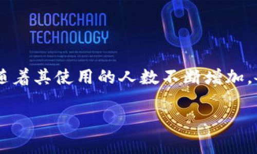 在这个数字支付日益普及的时代,U钱包作为一种新兴的支付工具,逐渐引起了大家的关注。然而,随着其使用的人数不断增加,各种有关U钱包的骗局也随之而来。那么,U钱包骗局到底有什么样的内幕呢?让我们深入探讨一下。
U钱包骗局?真实还是假象?来看看你需要知道的真相!