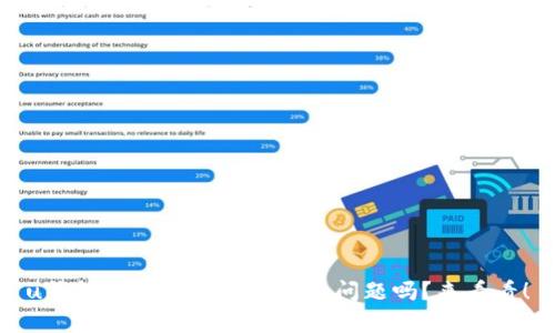 u钱包网络仲裁真能解决问题吗?来看看!