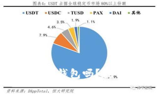 : 你知道怎么用十字绣装饰钱包吗?教你制作U字锁边视频教程!