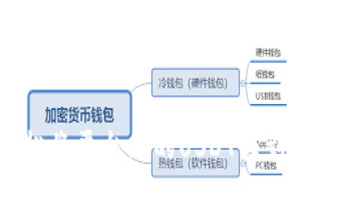 如何轻松将平台上的USDT转到你的钱包?