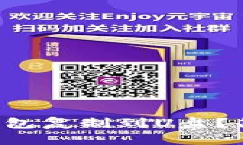 如何将云尊币钱包复制到U盘?简单步骤教给你!