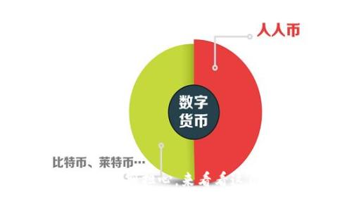 三星20U钱包打不开?别担心,来看看这几个简单解决办法!