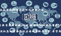   U钱包停止放款了吗？我