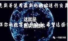 聊天室: 如何轻松设置u钱