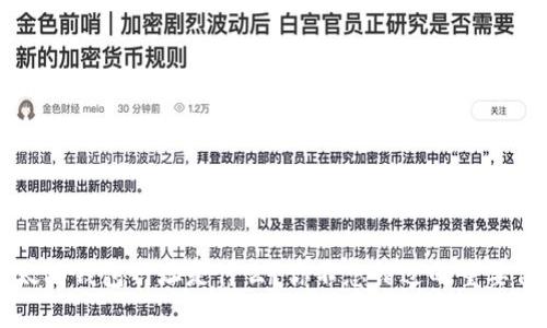 以太坊钱包网址是什么?你不想错过的重要信息