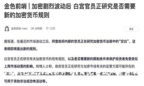 u米钱包是诈骗软件吗?看完你就知道真相!