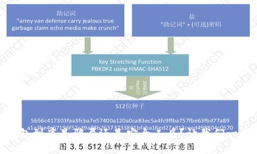 USDT钱包到底是骗局还是安全工具？让我们一探究竟！