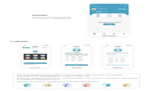区块链电子农业系统,如何改变农民的未来?
