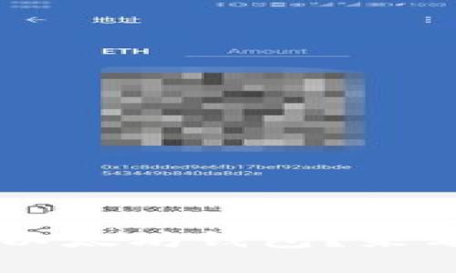 如何选择支持PoR的以太坊钱包?来看看这些实用建议吧!