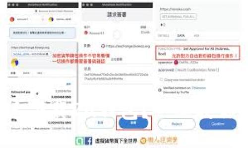 怎么快速下载2u钱包?一文教你全搞定!